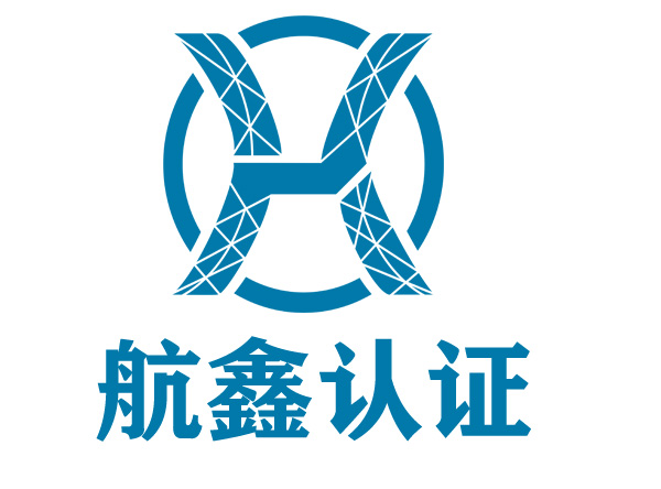 管理體系認證類目